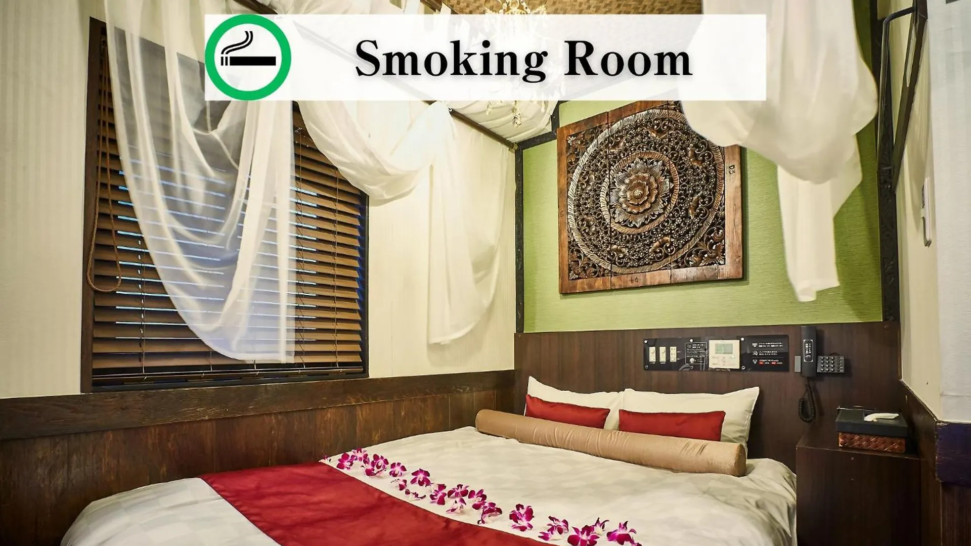 Hotel Petit Bali Ikebukuro (Adults Only) à Tōkyō