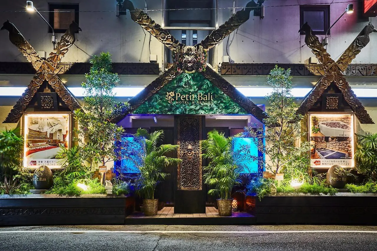 Petit Bali Ikebukuro (Adults Only) Hotel Tokió